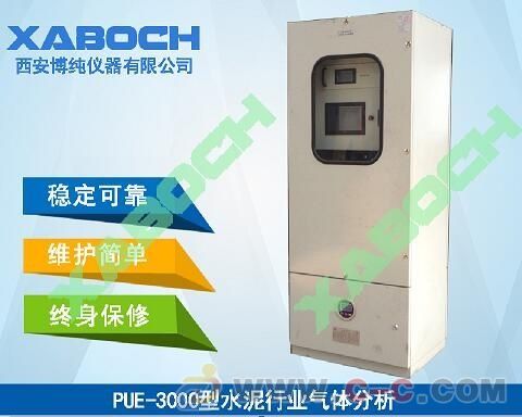 博純儀器CEMS煙氣在線監(jiān)測系統(tǒng) 環(huán)保水泥行業(yè)的環(huán)境守護(hù)者